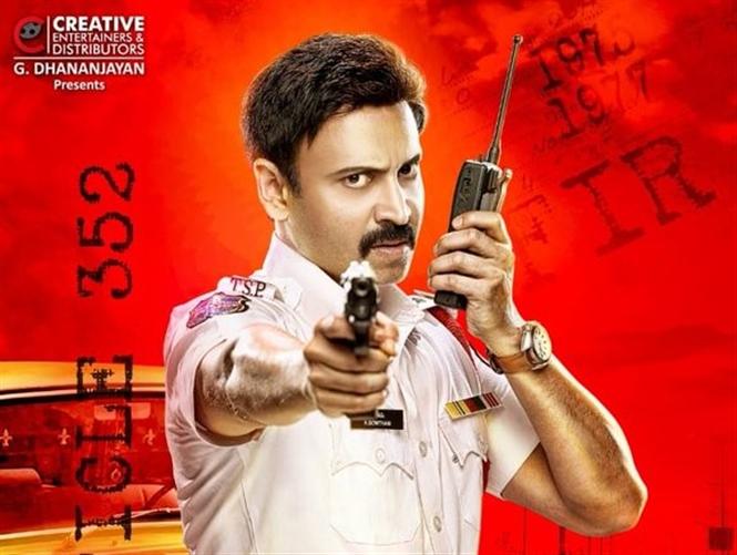 Kapatadhaari Movie First Look feat. Sumanth