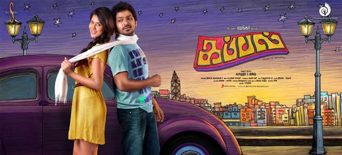 Kappal is a laugh riot - Shankar