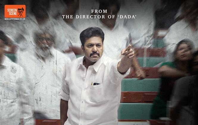 Karathey Babu: Name politics & Ravi as RK Nagar MLA Tamil Movie, Music ...