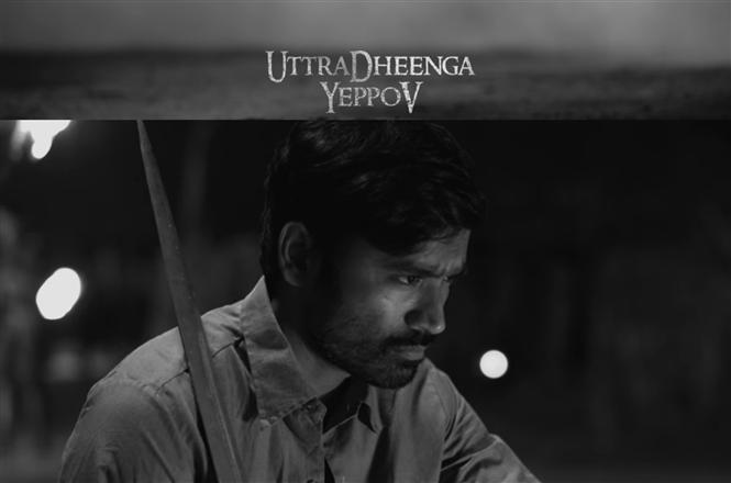 Karnan: Uttradhhena Yeppov from Dhanush's film out now!