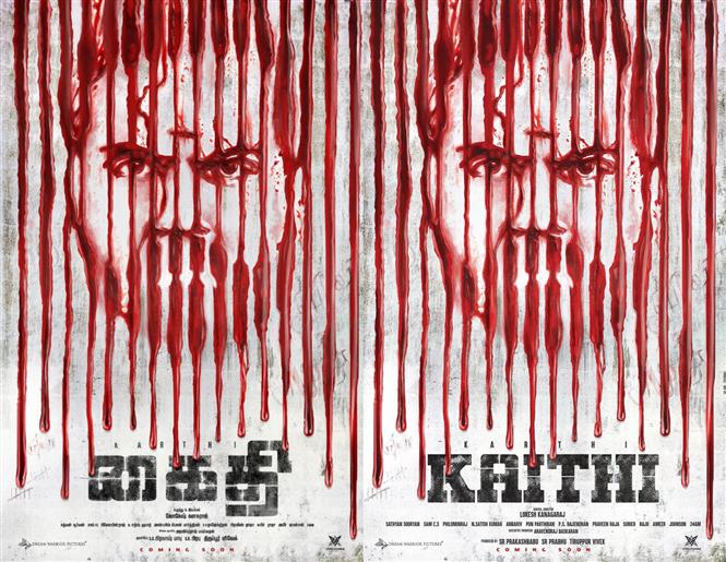 Karthi Much Expected Film With Maanagaram Director Lokesh Kanagaraj Kaithi Teaser Release Date Revealed