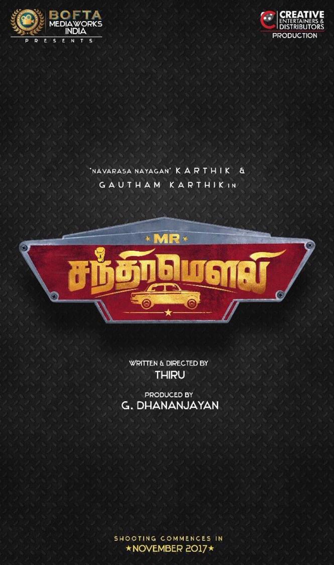 Karthik-Gautham Karthik's film titled Mr. Chandramouli