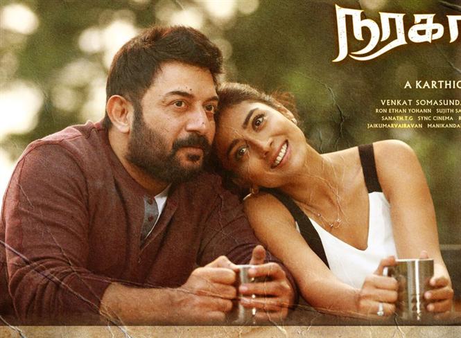 Karthik Naren's Naragasooran gears up for a holiday release!