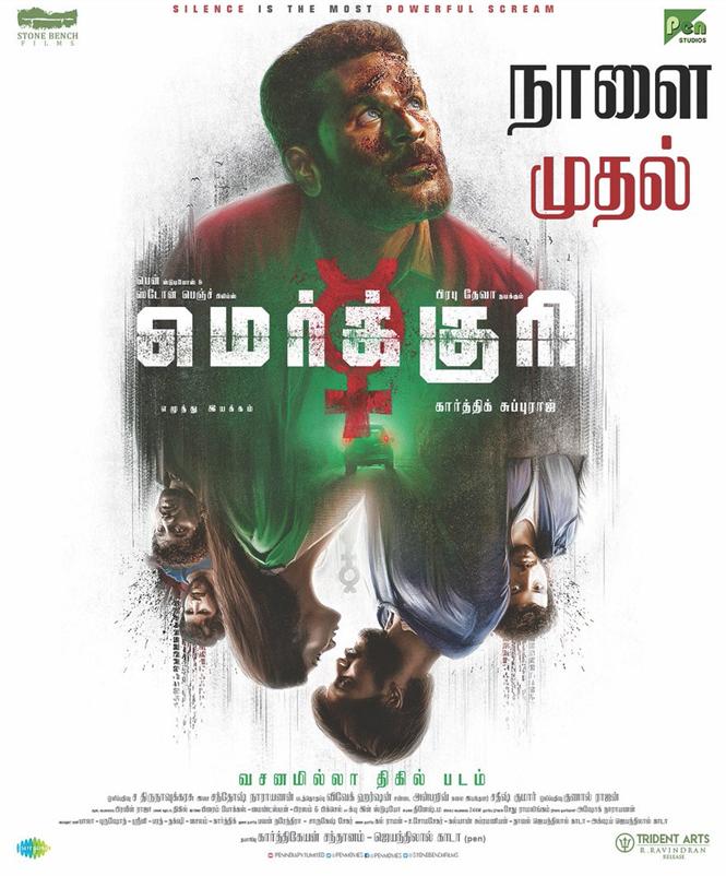 Karthik Subbaraj's Mercury will be the first film to release this Friday post Kollywood strike