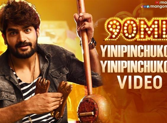 Karthikeya's Yinipinchukoru video song from 90ml becomes instant hit