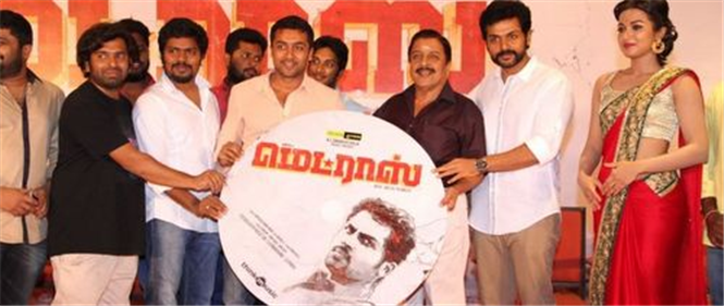 Karthi's Madras Audio Launched by Surya