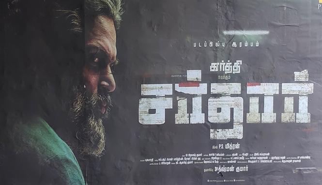 Karthi's next with PS Mirthran Titled Sardar - Poster Leaked! Tamil Movie, Music Reviews and News