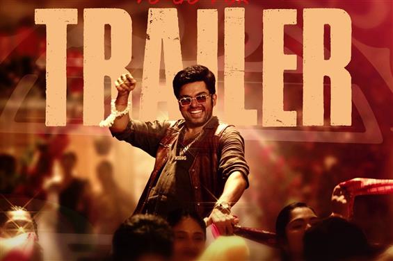 Karthi's Vaa Vaathiyaar Trailer