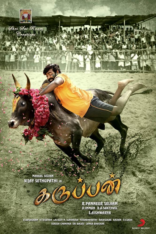 Karuppan - First Look Released