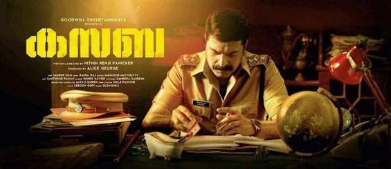 Kasaba Official Teaser
