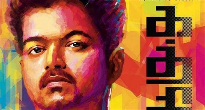 Kaththi is out of trouble