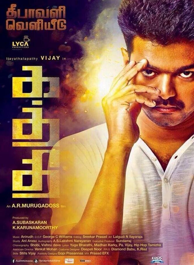 Kaththi Official poster confirming release date Tamil Movie Music