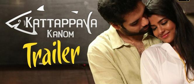 Kattappava Kanom - Trailer Tamil Movie, Music Reviews and News