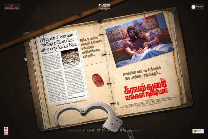 Kaval Thurai Ungal Nanban's New Poster Hints At A Dark Subject!