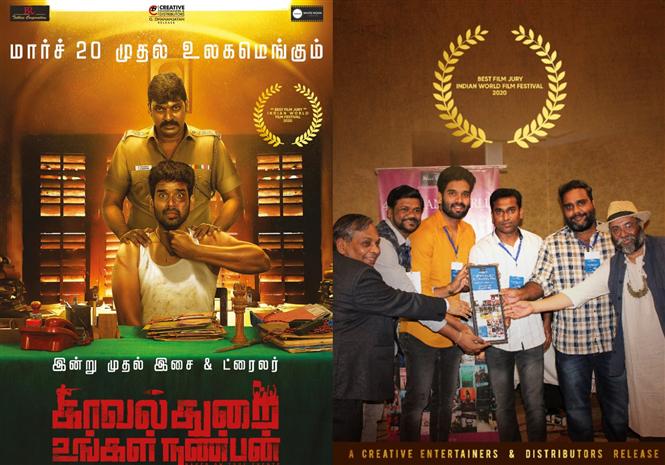 Kavalthurai Ungal Nanban wins at Indian World Film Festival!