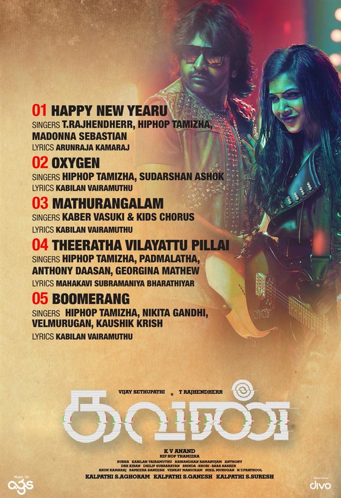 Kavan - Tracklist