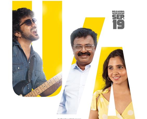 Kavin's Kiss Censored and Runtime Revealed