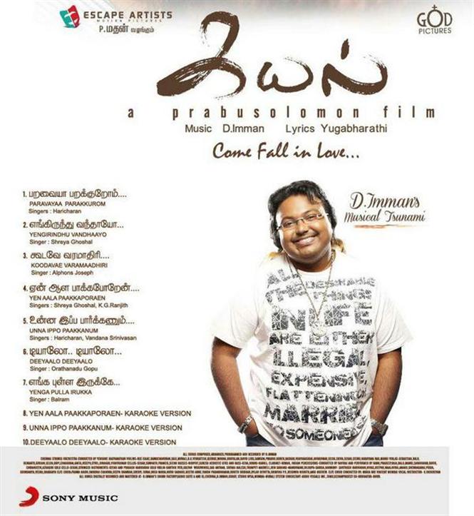 Kayal Tracklist