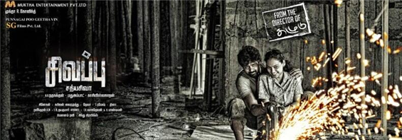 Kazhugu director's next Sivappu audio launch date