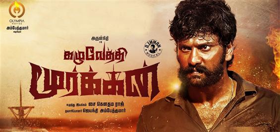 Kazhuvethi Moorkkan OTT Release Date