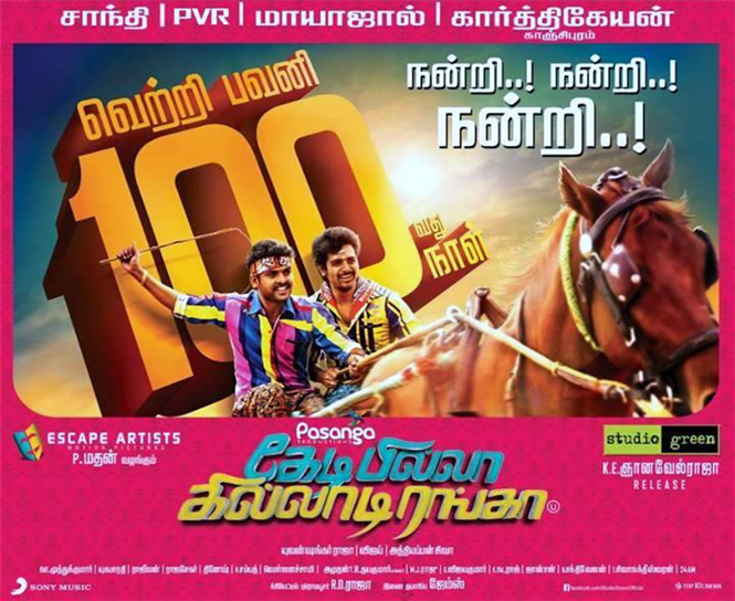 Kedi Billa Killadi Ranga completes 100 days! Tamil Movie, Music Reviews