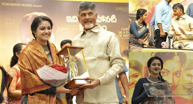 Keerthy Suresh felicitated by Andhra Pradesh CM Chandrababu Naidu for Mahanati