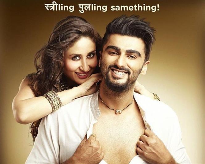 Ki and Ka New Poster Hindi Movie, Music Reviews and News