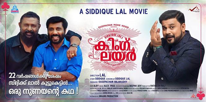 King Liar First Look Poster
