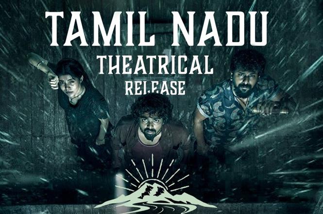 Kingston: Tamil Nadu distributor revealed for GV Prakash's 25th film