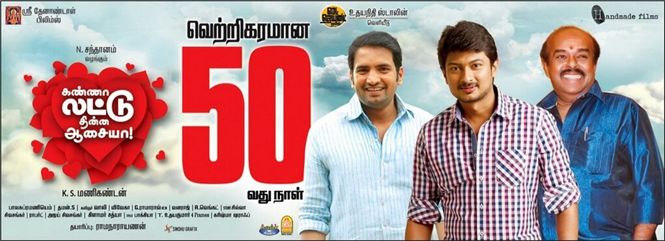 KLTA completes 50 days