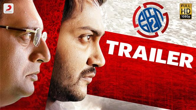 KO 2 Trailer Tamil Movie, Music Reviews and News