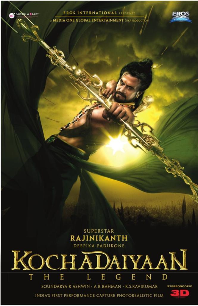 Kochadaiyaan Second Look