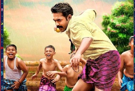Kohinoor First Look poster
