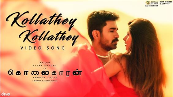 Kolaigaran: Kollathey Kollathey Video Song Out Now