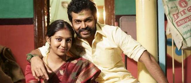 Komban release pushed to April?