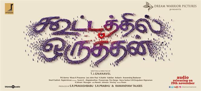 Kootathil Oruthan - First Look, Audio Release Date
