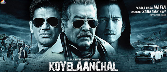 Koyelaanchal release date