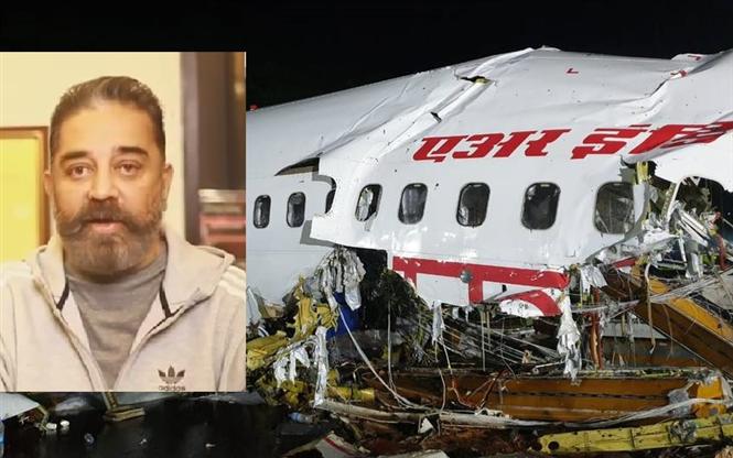 Kozhikode Air Crash: Kamal Haasan sends strength to recovering families, airport staff & medical professionals!