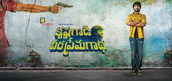 Krishnagadi Veera Prema Gaadha First Look 