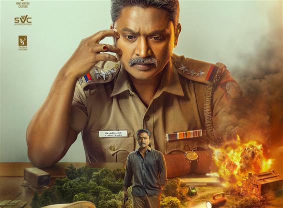 Krishna's 25th Film Titled Murder In Town, First L...