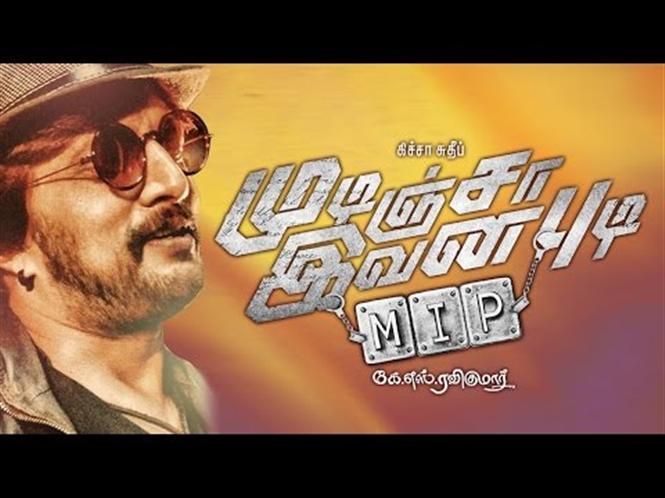 KS Ravikumar's Mudinja Ivana Pudi Teaser Tamil Movie, Music Reviews and ...