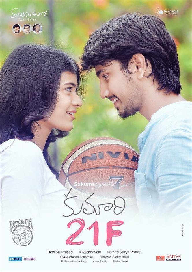 kumari 21 f movie rating