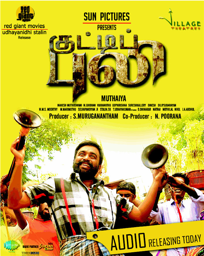 kutti puli tamil movie mp3 songs free download