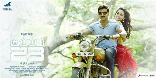 Kuttram 23 announces a new Release Date