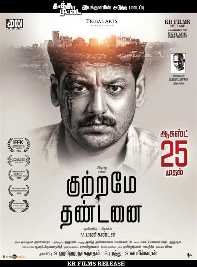 Kuttrame Thandanai release date confirmed