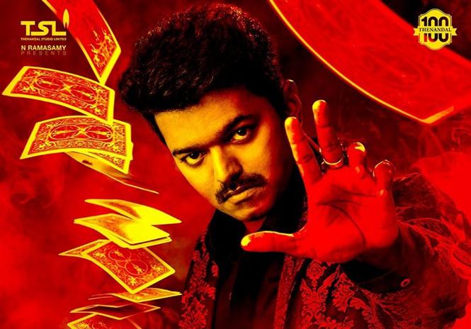 Latest update on Mersal song shoot