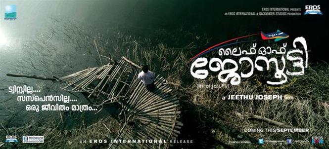 Life of Josutty release date