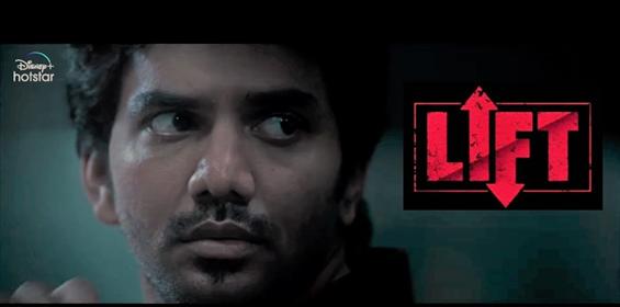 Lift Trailer: Kavin, Amritha wade through a spooky office night!