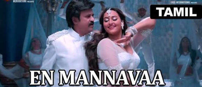 Lingaa 2024 film song