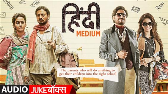 Listen to 'Hindi Medium' Audio JukeBox